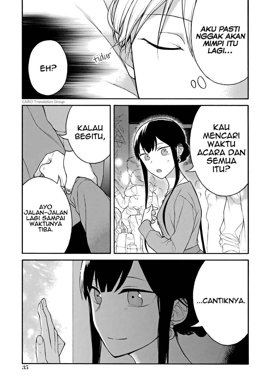 Naka no Warui Iinazuke no Hanashi chapter 5